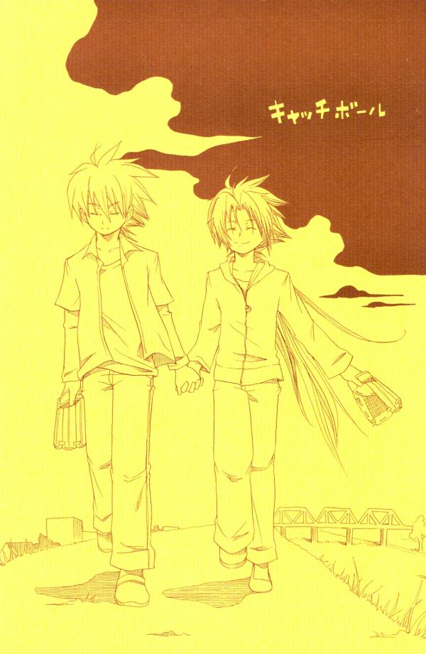 Bakuten Shoot Beyblade - Catch Ball (Doujinshi)