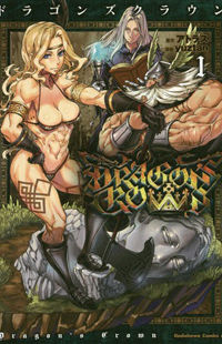 Dragon's Crown